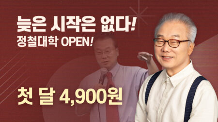 지금 바로 무제한 구독