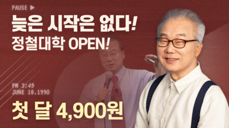 지금 바로 무제한 구독