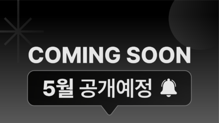 죽은영어살리기