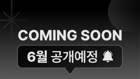 SPEED 영어엔진 4단계