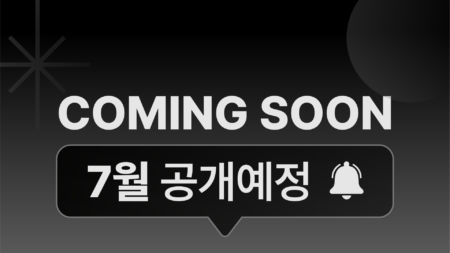 SPEED 영어엔진 5단계