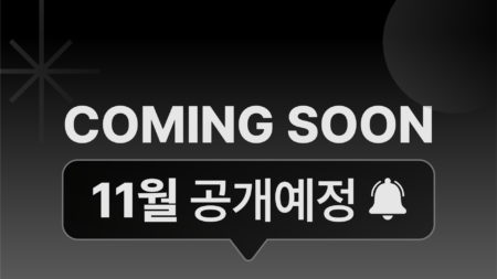 리바이벌 잉글리쉬 3