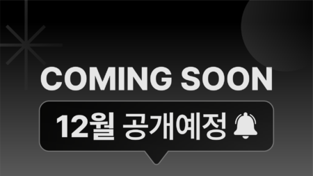 리바이벌 잉글리쉬 4