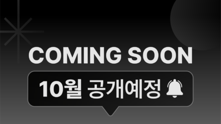 리바이벌 잉글리쉬 2