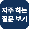 https://jc.co.kr/support/notice/