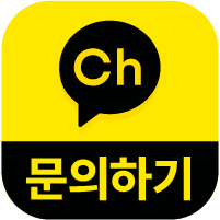http://pf.kakao.com/_UVpxdX/chat