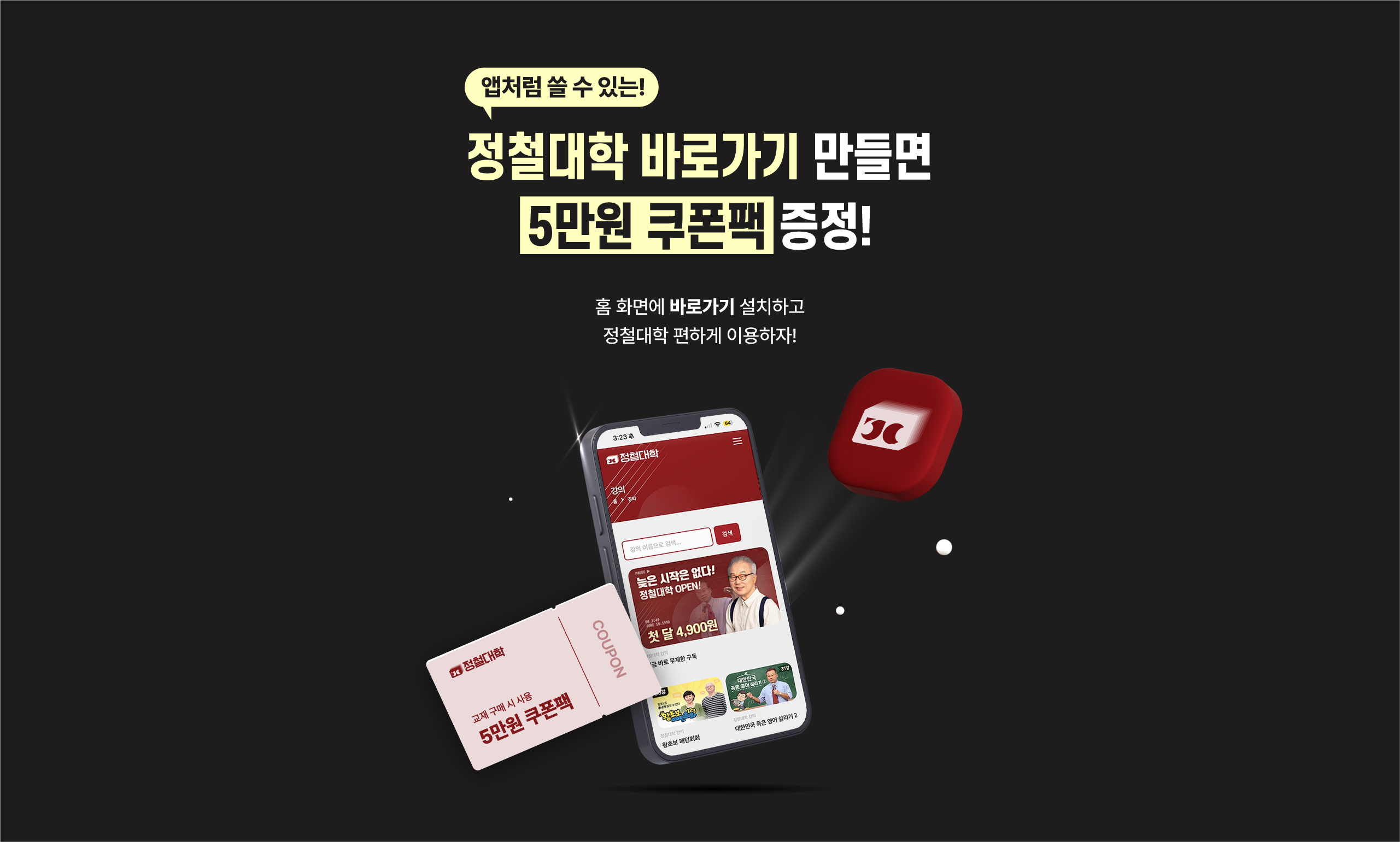 가이드 배경
