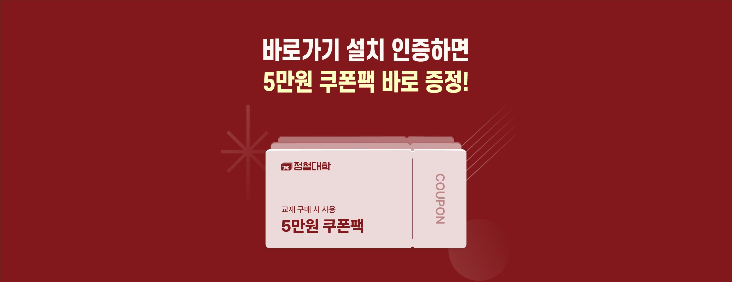 가이드 배경2