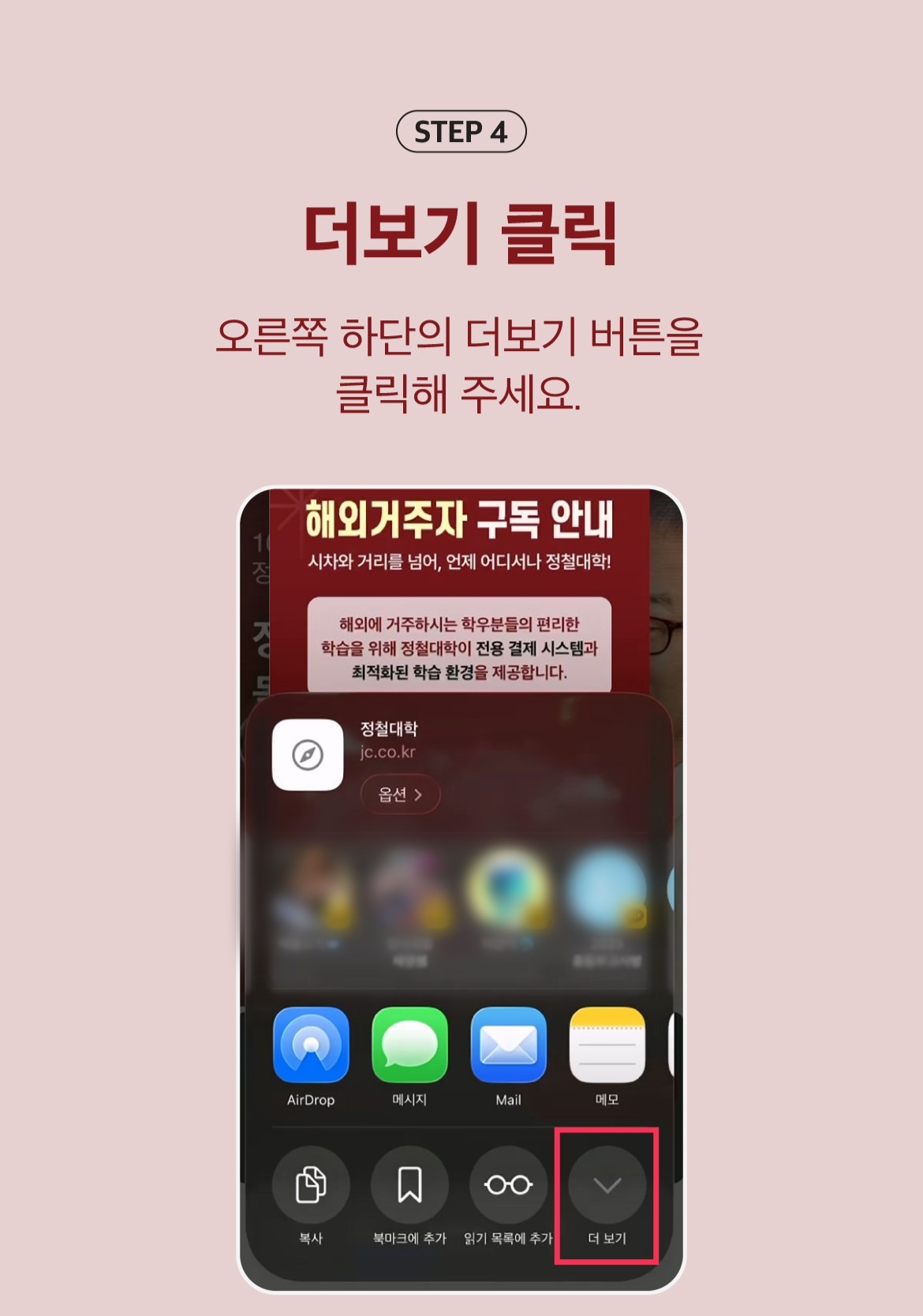 아이폰 4