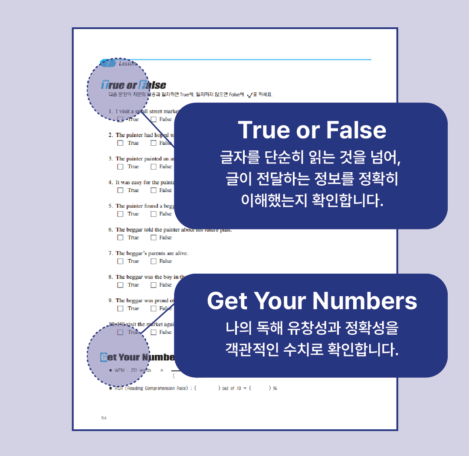 교재 구성 7