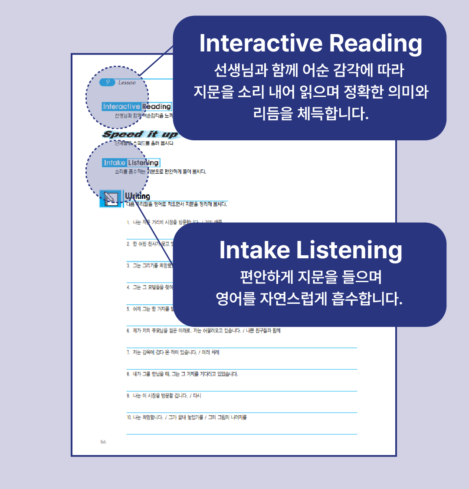 교재 구성 9