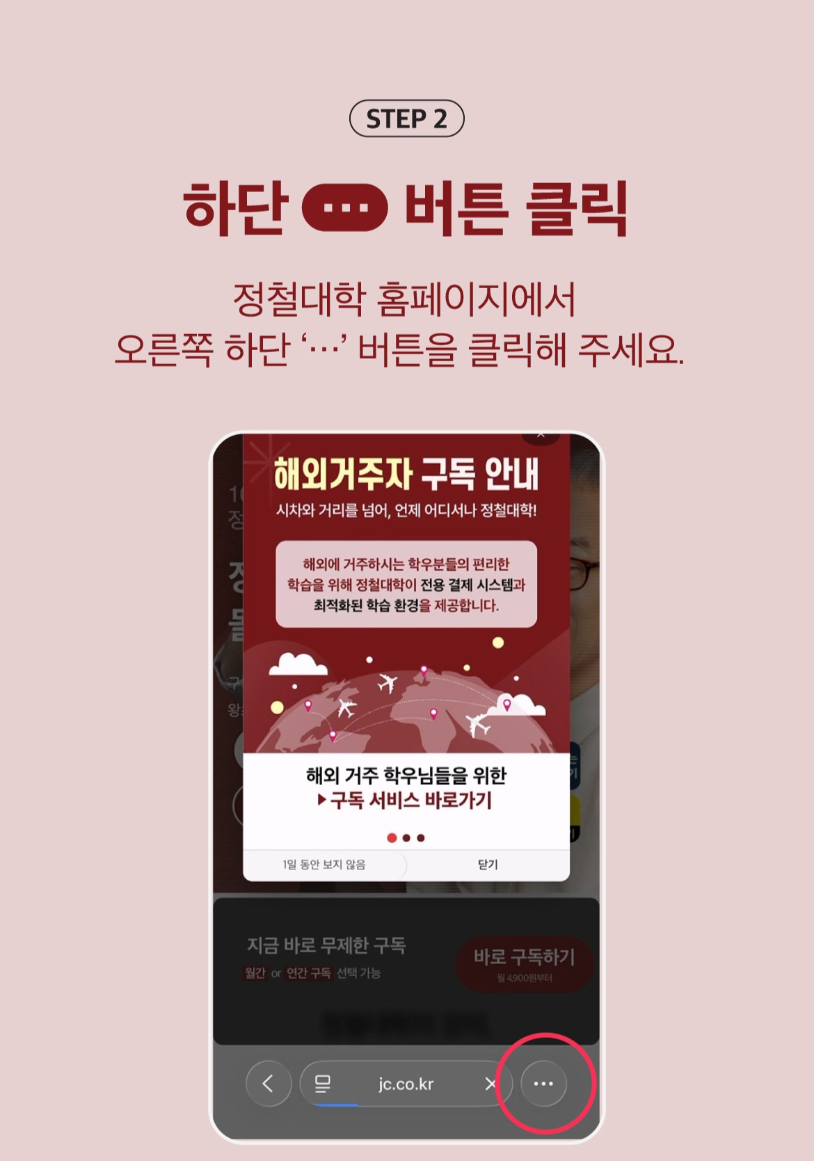 아이폰 2