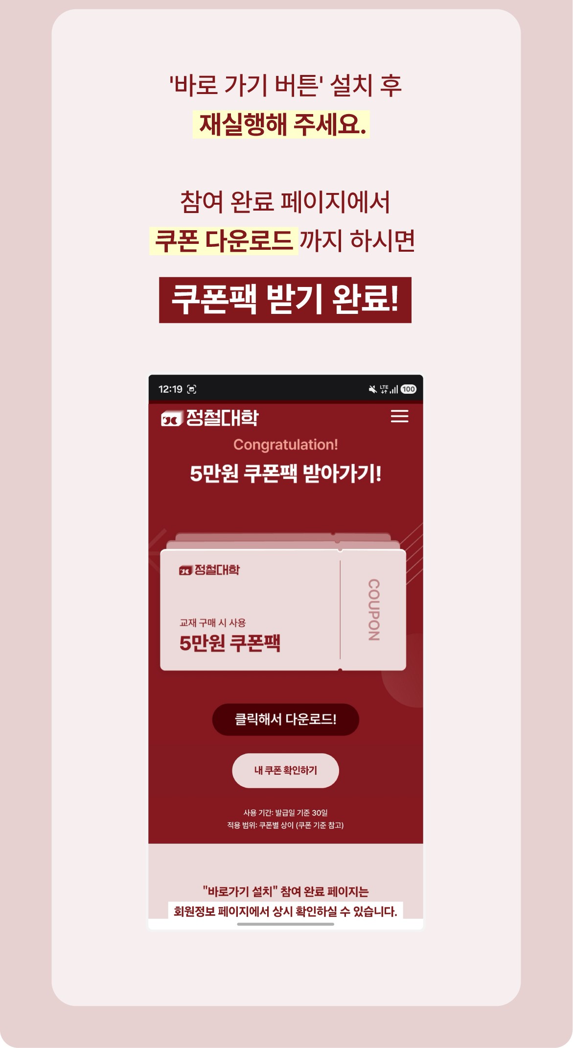 안드로이드 6