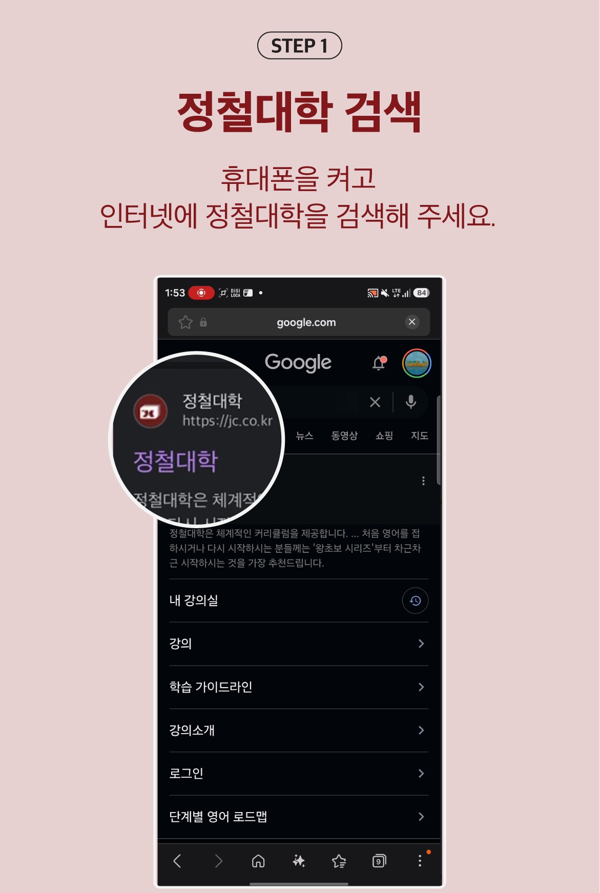 안드로이드 1