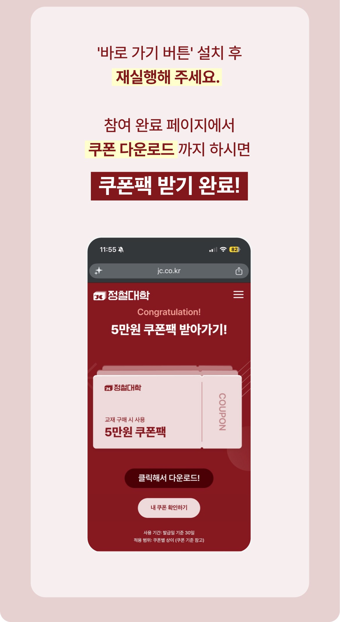 아이폰 6