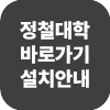 https://jc.co.kr/%EB%B0%94%EB%A1%9C%EA%B0%80%EA%B8%B0-%EC%9D%B4%EB%B2%A4%ED%8A%B8-%ED%8E%98%EC%9D%B4%EC%A7%80/
